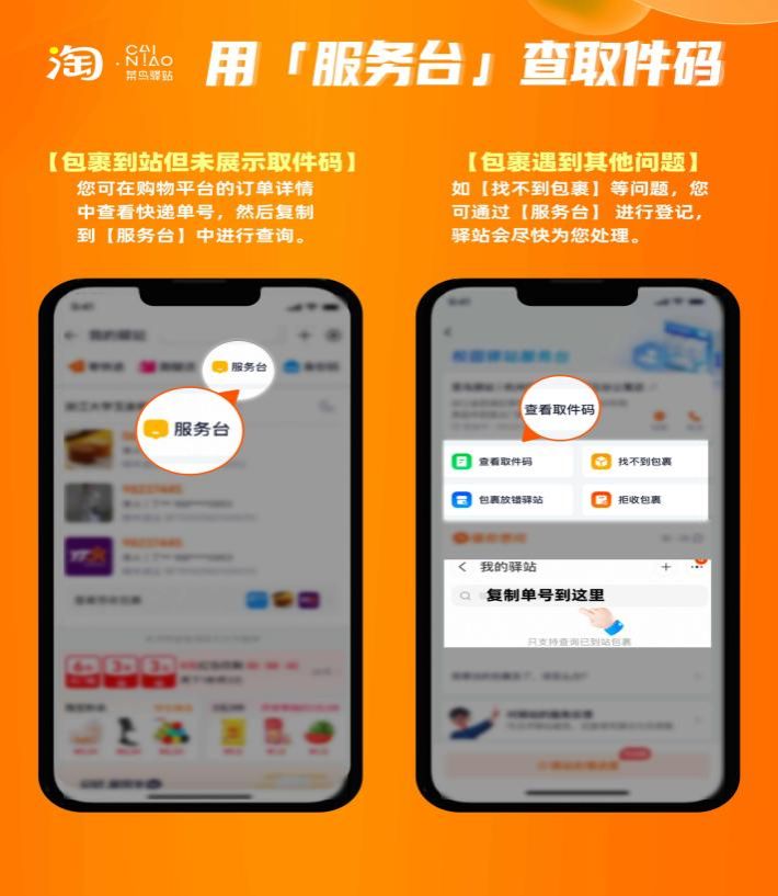 m88 app