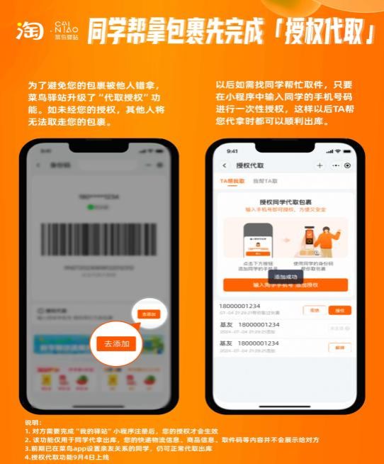 m88 app