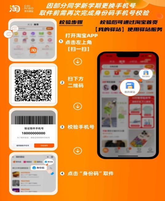 m88 app